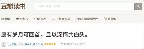 杜甫成最新的流量密码，还写了一首甜诗惊艳了大唐？网友：别“碰瓷”了