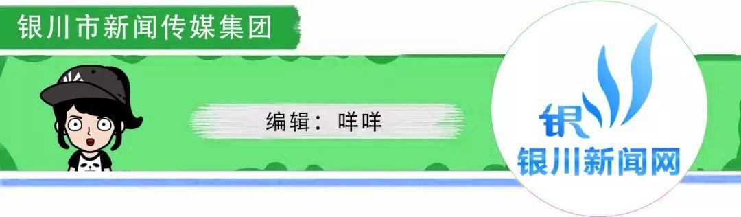 这5个银川地名一读就错！难倒90%的银川人