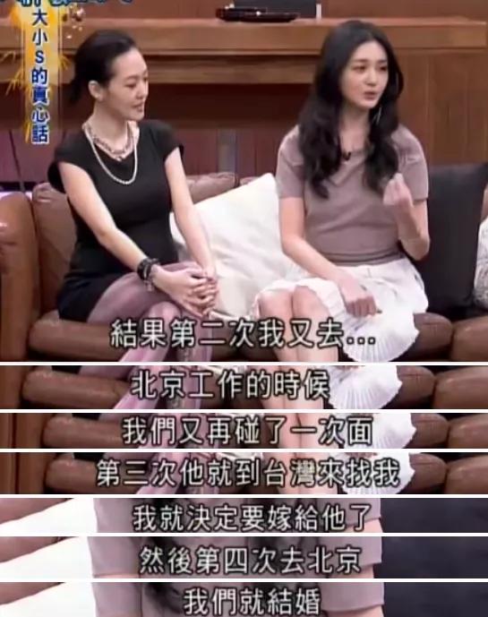 就差官宣？汪小菲删光大S动态，这次可能真要离了…