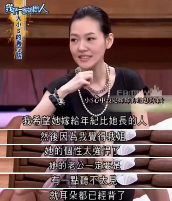 就差官宣？汪小菲删光大S动态，这次可能真要离了…