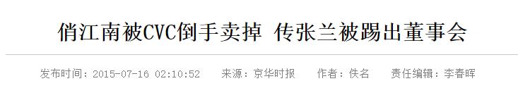 就差官宣？汪小菲删光大S动态，这次可能真要离了…