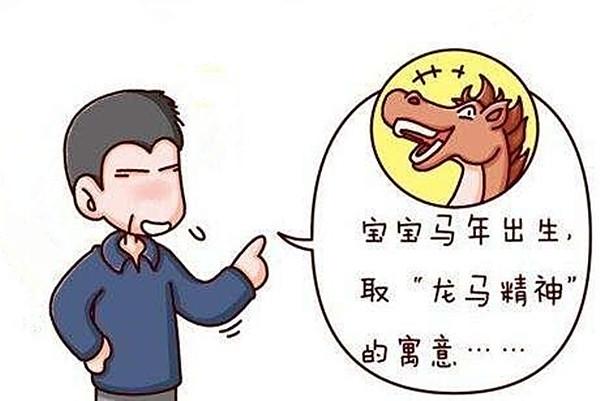 小名也不能乱起，抓住起名三要素，好听的小名孩子会更加喜欢