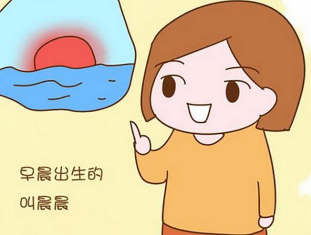 小名也不能乱起，抓住起名三要素，好听的小名孩子会更加喜欢