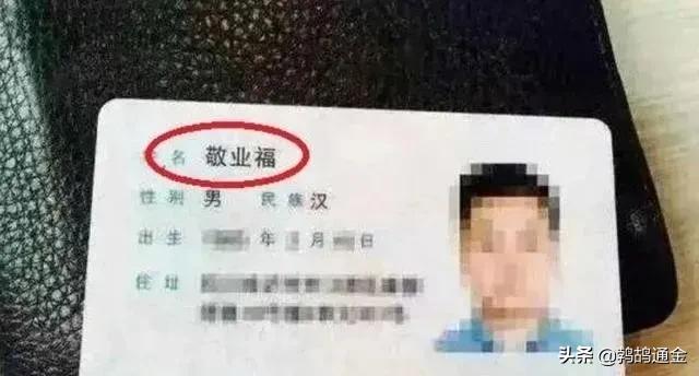 为啥给孩子取名要“男不带天，女不带仙”？不是迷信，有一定依据