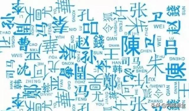 为啥给孩子取名要“男不带天，女不带仙”？不是迷信，有一定依据