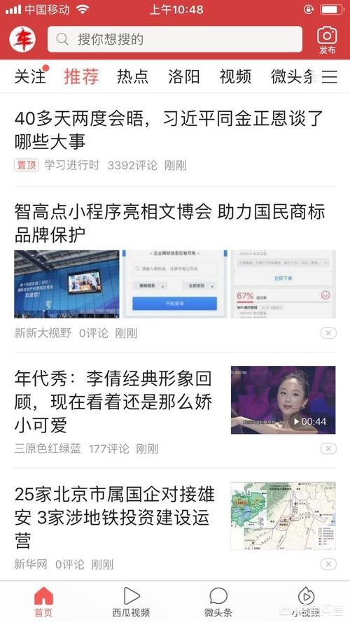 现在什么软件下载音乐是免费的？