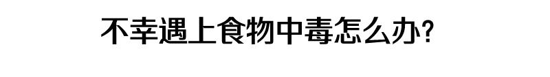 一场喜酒，18个亲戚，半条命差点没了