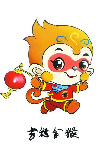 第34届地坛春节文化庙会吉祥物“金猪欢欢”亮相