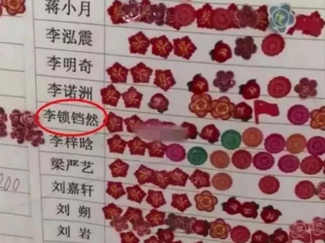 时髦父母给孩子取了个名字，才第一天上幼儿园，就被全班记住