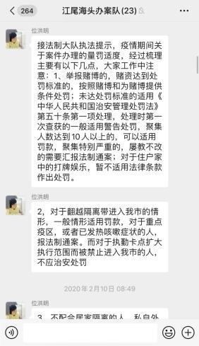 太仓一民警不幸牺牲，倒下前仍在办理一起口罩诈骗案