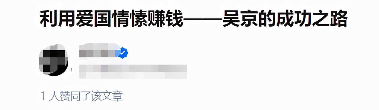 万物皆可“吴京”，内娱头号“直男”，凭本事刷爆社交圈