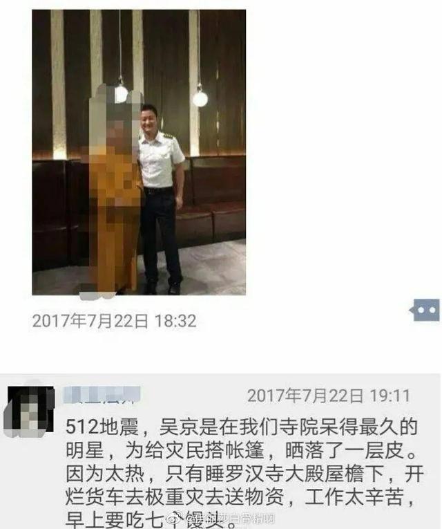 万物皆可“吴京”，内娱头号“直男”，凭本事刷爆社交圈