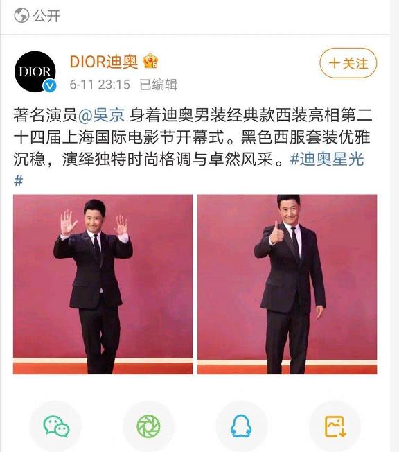 万物皆可“吴京”，内娱头号“直男”，凭本事刷爆社交圈