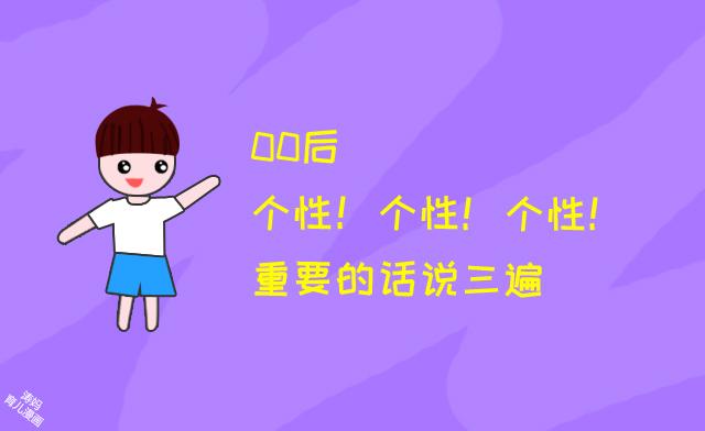 60后，80后，00后的乳名大盘点，大家比比看谁的乳名最好听！