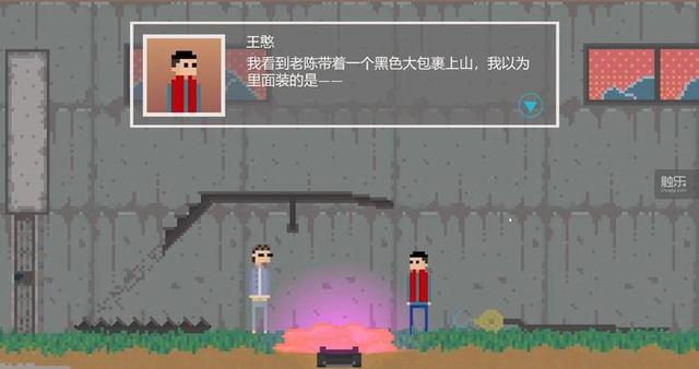 《坏小孩》开发者的90年代记忆：我想要记录那个大厦崩塌的时代