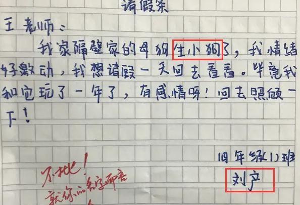 大学生因姓名独特火遍网络，不随父母姓氏，基本不用担心会重名