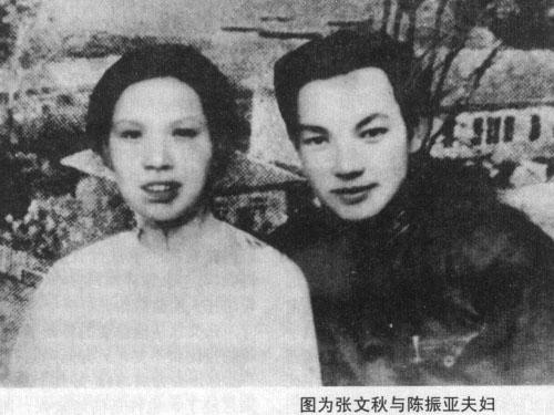 毛主席的亲家张文秋，有过六位“丈夫”，活了100岁高龄