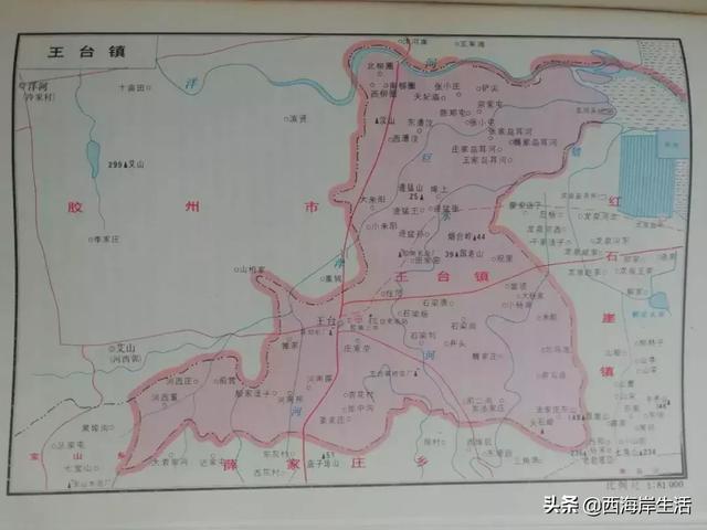 找寻编号370284的乡土记忆｜胶南县地名志（3）