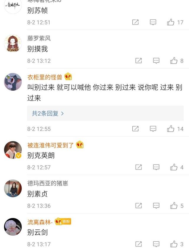 这样的网友厉害吗？孩子名字起成这样真是无敌了