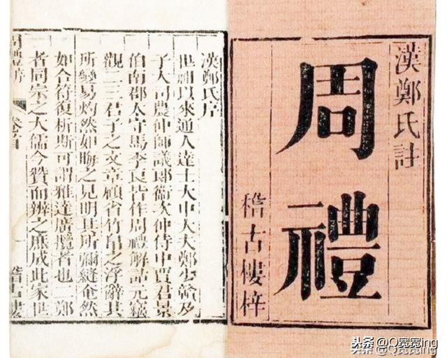 想做“官”二代，先起个好“名字”！古人“名字”那些事