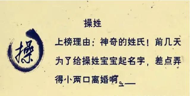 爸爸姓氏“尴尬”，不愿女儿跟自己姓，爷爷随口取名让一家人点赞