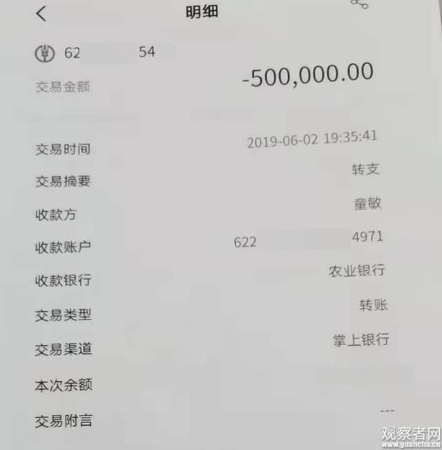 女校长死于谁之手？某易游戏：与我无关