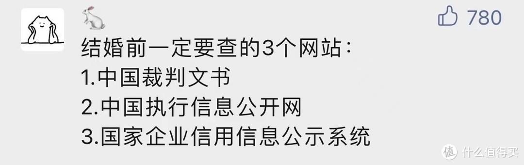 这5个信息搜索网站，看完忍不住喊：牛啊你