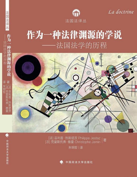 2021傅雷翻译出版奖公布入围终评作品，11月在上海揭晓