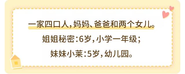 她家的小户型改造太赞了！1间房秒变4间，生三胎都够住