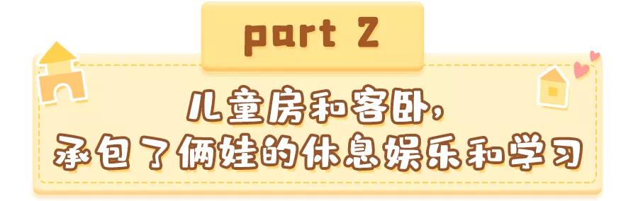 她家的小户型改造太赞了！1间房秒变4间，生三胎都够住