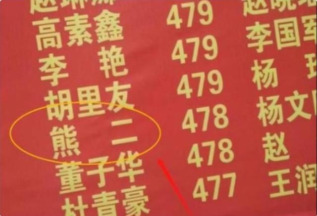 小学生因名字意外走红，连名带姓才3画，考试写名真是太省事了