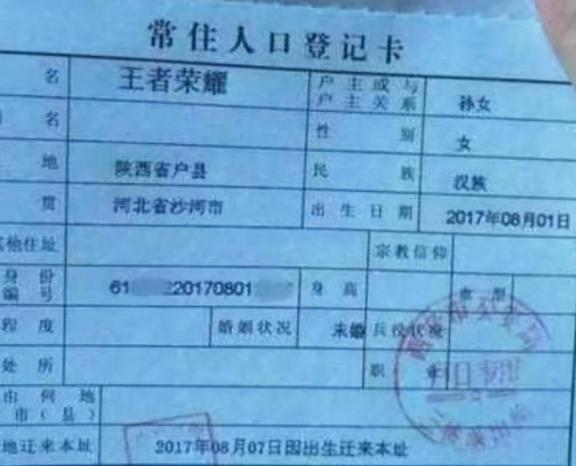 小学生因名字意外走红，连名带姓才3画，考试写名真是太省事了