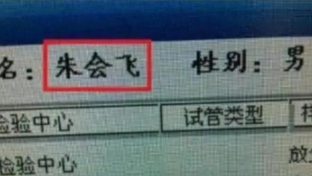 小学生因名字意外走红，连名带姓才3画，考试写名真是太省事了