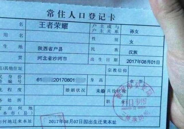 90后辣妈痴迷延禧攻略，赐宝宝一名，害惨了宝宝