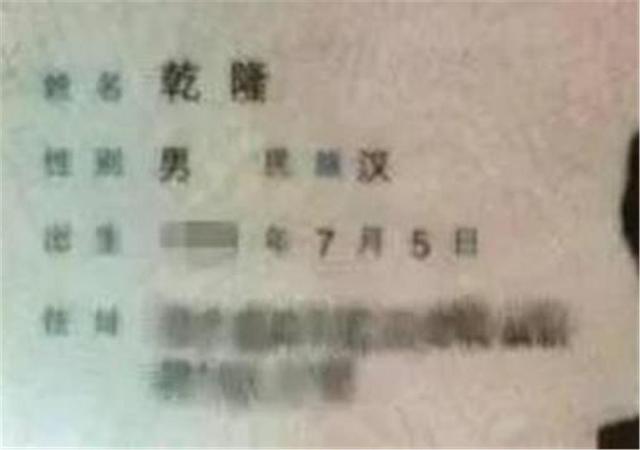 富豪名人给娃取名都不“大”，不碰这3条取名禁忌，普通人却常犯