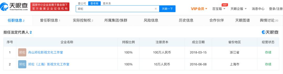 邓伦，一把好牌，一夜崩塌