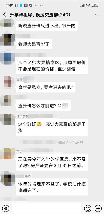 南昌青山湖学校分布，优秀教育资源何其多？