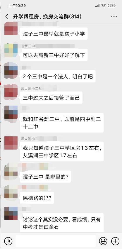 南昌青山湖学校分布，优秀教育资源何其多？