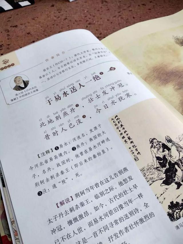 用诗词喂大的孩子，人生必定不会平凡