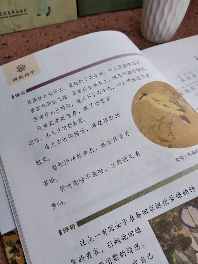 用诗词喂大的孩子，人生必定不会平凡