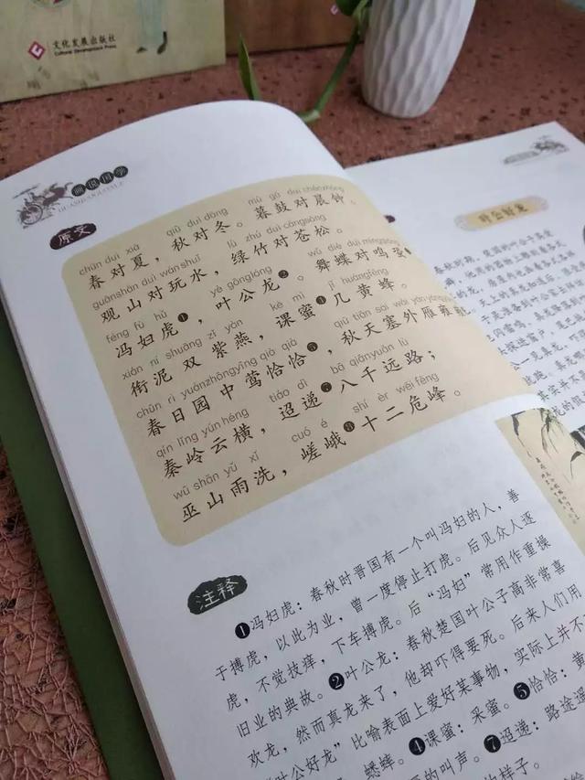 用诗词喂大的孩子，人生必定不会平凡