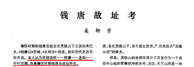 太应景了！西湖为啥又叫金牛湖？戳进来一文解锁