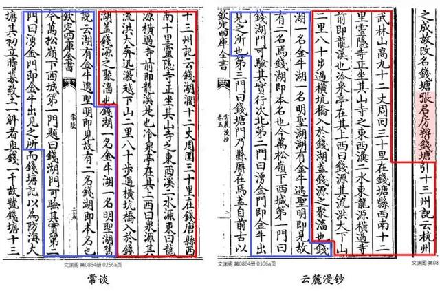 太应景了！西湖为啥又叫金牛湖？戳进来一文解锁