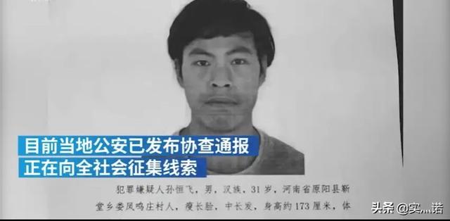 河南原阳一村民家中6人被杀，含3名小孩，如何看待？