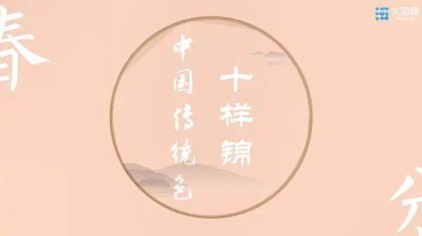 春分｜目光所及，皆是春色