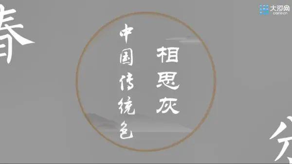 春分｜目光所及，皆是春色