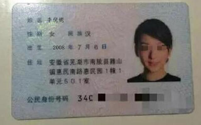 最常见“李”姓爸爸，给女儿起了个温柔的名字，老师却叫不出口