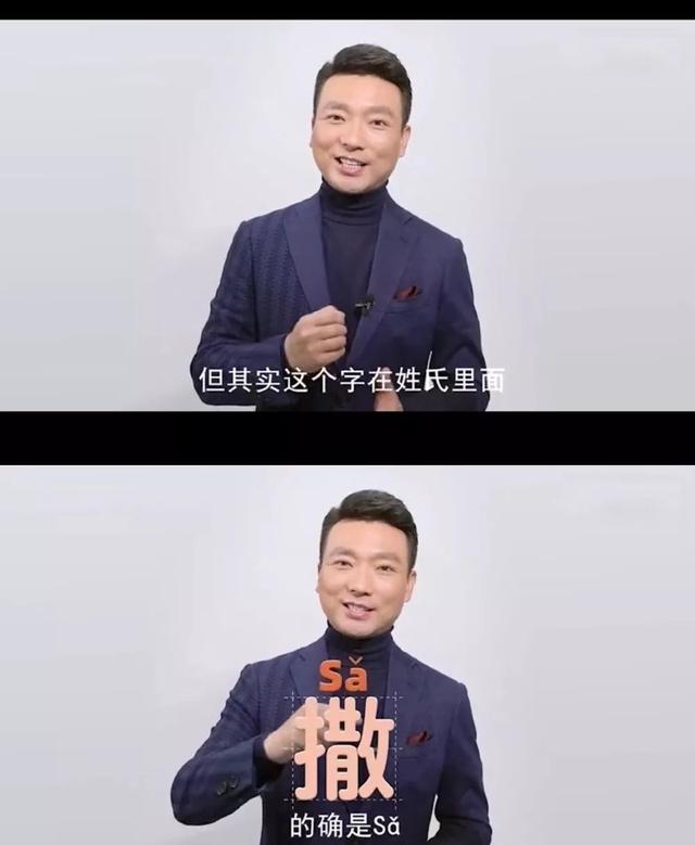 这些字，你念错了吗？