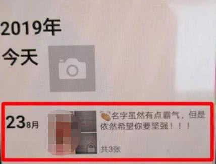 姓“梅”的父亲给女儿取了个名字，当老师点名时，全体鼓掌