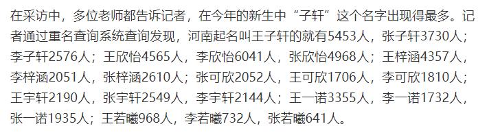 00后帅小伙“吴一凡”申请改名字通过，从此开启新的人生之旅